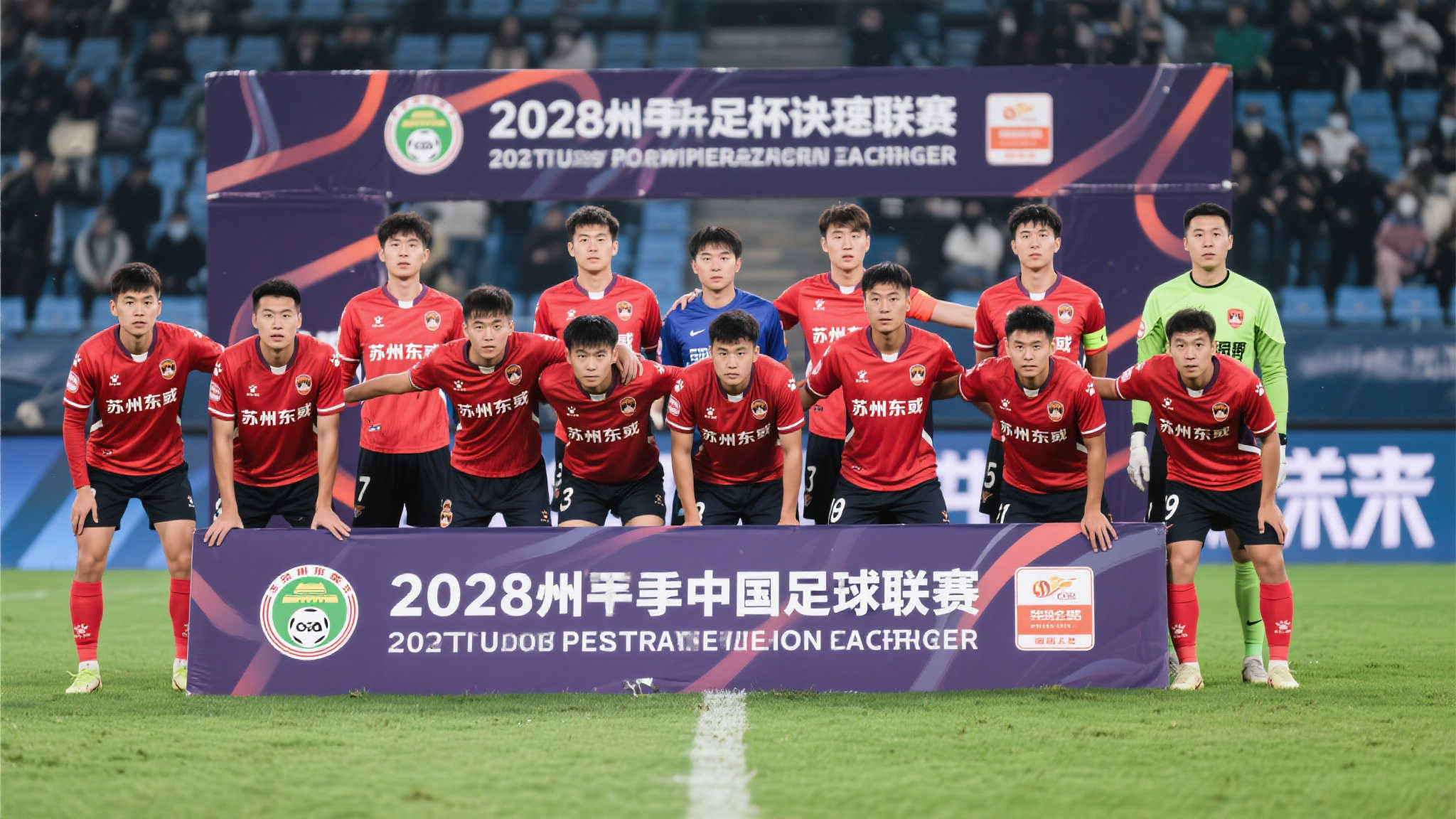 美国球员在