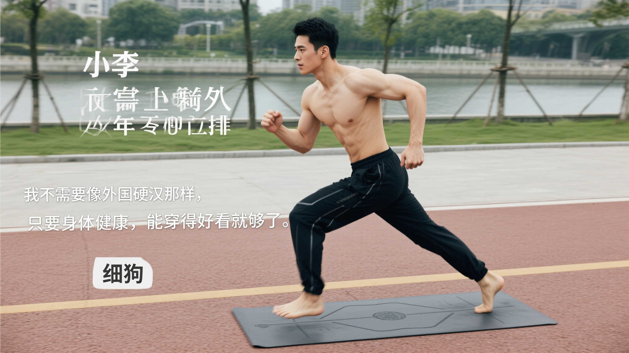 切尔西通过