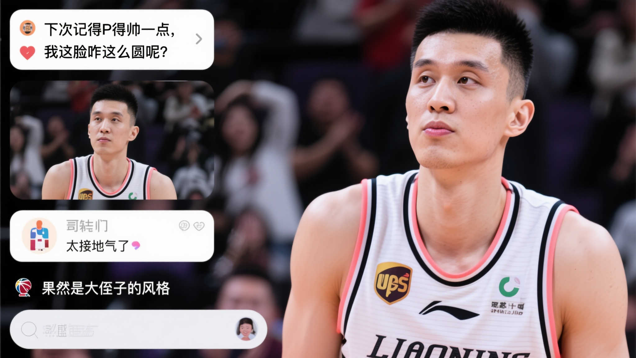 增添了更多